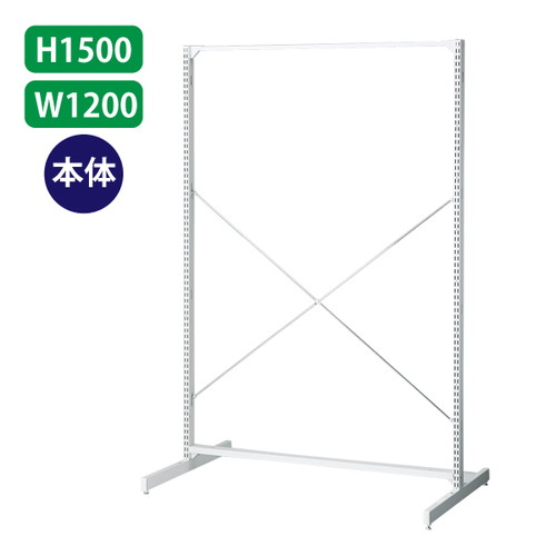 【BR50両面本体】【白W120×H150オープン】 61940-02|看板材料 店