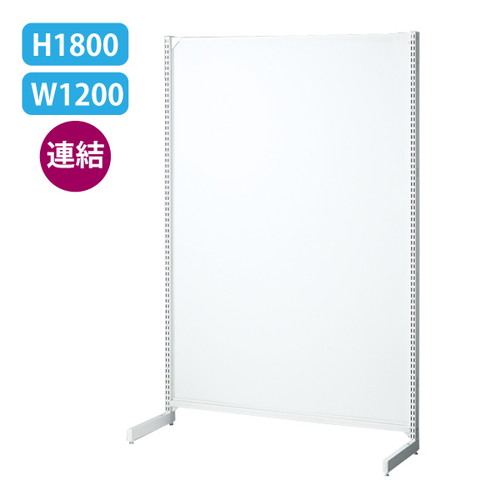 【BR50片面連結】【白W120&times;H180ボード】 61945-03｜看板材料　店