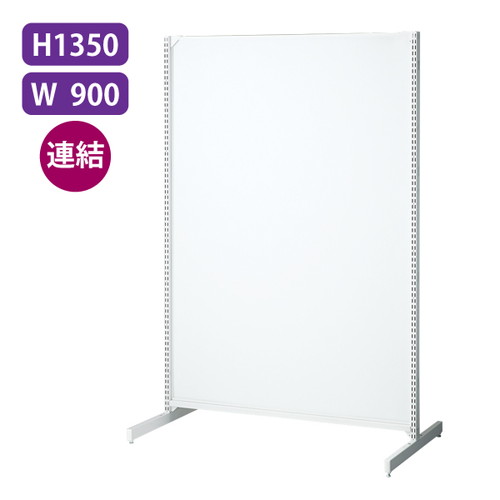 【BR50両面連結】【白W90×H135ボード】 61947-01