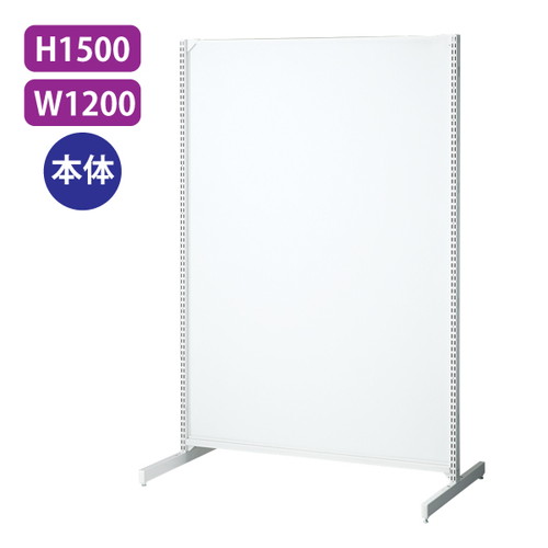 【BR50両面本体】【白W120×H150ボード】 61948-02