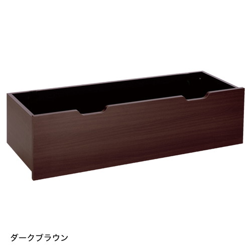 【木製収納トロッコ】【W1200】 ダークブラウン 49973-5*
