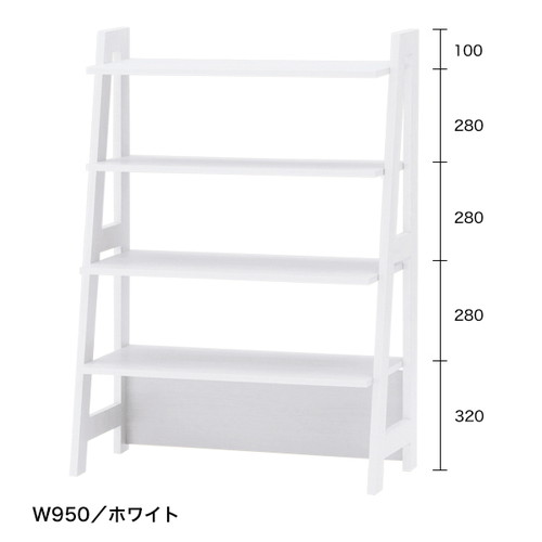 【木製ディスプレイ シェルフ】【シェルフラック 】【H1350 】【W952×D420 】【ホワイト 】 55863WHT