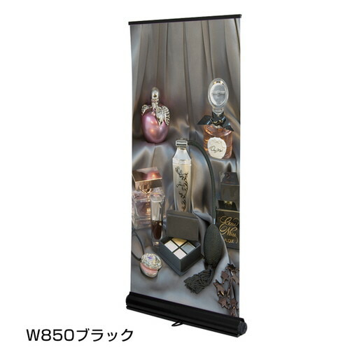 【ロイヤルロールスクリーンバナー】【W1500】 ホワイト 55337-3W ｜バナースタンド スタンドバナー バナーサイン バナーイベント イベント用バナー イベントバナースタンド 催事バナー 展示会バナースタンド 展示会用バナー