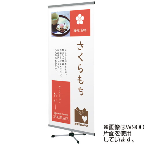 【クイックロックバナースタンド】【QS-45】 片面 A1612*** ｜バナースタンド スタンドバナー バナーサイン バナーイベント イベント用バナー イベントバナースタンド 催事バナー 展示会バナースタンド 展示会用バナー