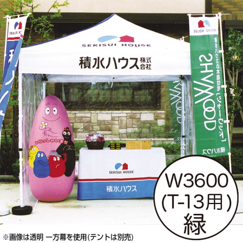 【ミスタークイック】【カラー一方幕】 W3600白T-13 61671WHT お客様の声を取り入れた、細部への工夫。より強度をアップ、より安全なミスター・クイックテント。｜おすすめテント テントおすすめ ワンタッチテント テントおしゃれ 軽量テント 公園テント 日除けテント 簡易テ 15,772円