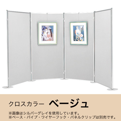 【ヴァンテパネル22型R108】【1200*1800】 42195BEG 各種プロモーションや移動の多い展示会に最適の軽量パネルシステム。｜パネルパーテーション パ＾テーションパネル 展示会パネル 展示会用パネル イベントパネル イベントパーテーション イベント用パーテーション イベン