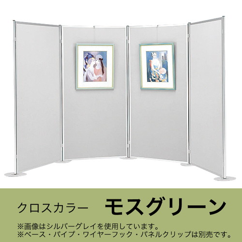 【ヴァンテパネル22型R116】【1200*1800】 42195MGN 各種プロモーションや移動の多い展示会に最適の軽量パネルシステム。｜パネルパーテーション パ＾テーションパネル 展示会パネル 展示会用パネル イベントパネル イベントパーテーション イベント用パーテーション イベン