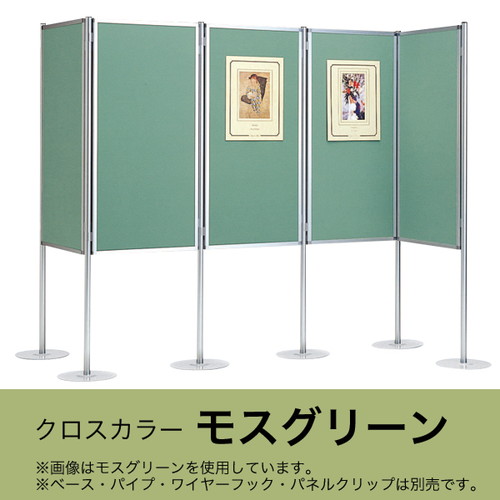 【ヴァンテパネル36型R116】【1200*1800】 42205MGN 各種プロモーションや移動の多い展示会に最適の軽量パネルシステム。｜パネルパーテーション パ＾テーションパネル 展示会パネル 展示会用パネル イベントパネル イベントパーテーション イベント用パーテーション イベン｜看板材料　店 44,574円