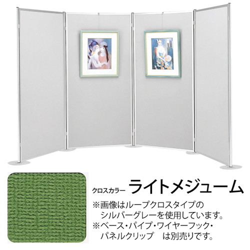 【ヴァンテパネル22型ベル707】【900*2100】 61713-5M 各種プロモーションや移動の多い展示会に最適の軽量パネルシステム。｜パネルパーテーション パ＾テーションパネル 展示会パネル 展示会用パネル イベントパネル イベントパーテーション イベント用パーテーション イベ