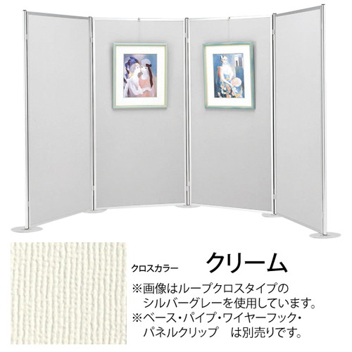 【ヴァンテパネル22型ベル753】【900*1200】 61713-7C 各種プロモーションや移動の多い展示会に最適の軽量パネルシステム。｜パネルパーテーション パ＾テーションパネル 展示会パネル 展示会用パネル イベントパネル イベントパーテーション イベント用パーテーション イベ