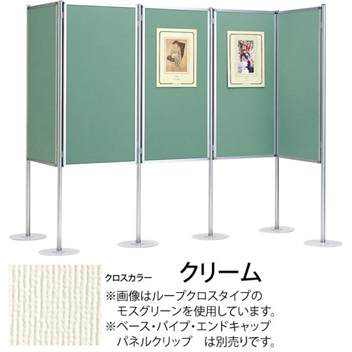 【ヴァンテパネル36型ベル753】【900*1200】 61714-7C 各種プロモーションや移動の多い展示会に最適の軽量パネルシステム。｜パネルパーテーション パ＾テーションパネル 展示会パネル 展示会用パネル イベントパネル イベントパーテーション イベント用パーテーション イベ
