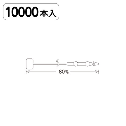 【ロックス/ロックスピン】【 ロックス】【 No3(8cm)小箱1万本入】 09602***｜看板材料　店