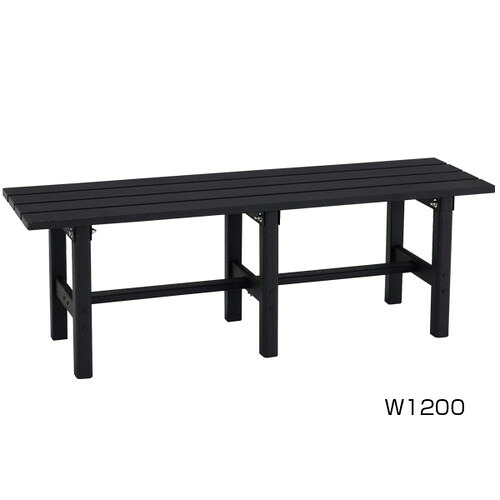 【ウッドベンチ/アルミ製ベンチ】【 アルミ製ベンチ】【 W1500】 60816-02｜看板材料　店