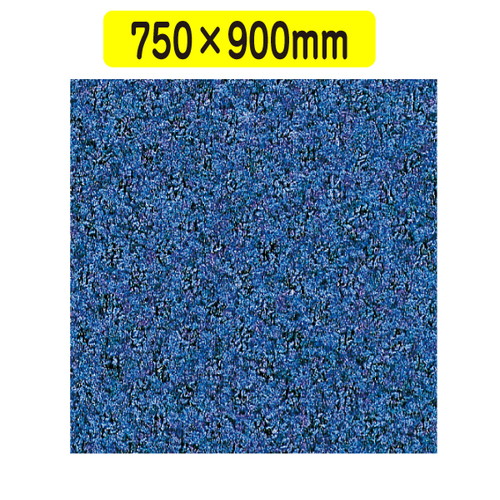 【下足棚/マット】【 ハイペアロン 750×900】【 コバルトブルー】 52266-3*