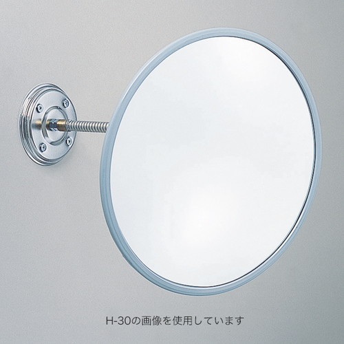 【防犯ミラー】【 フレキシブル防犯ミラー 固定式 H-45】 50847-4*|看板材料 店