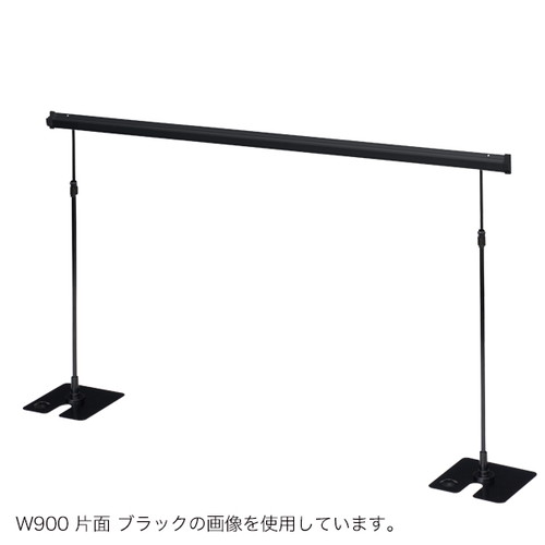 【レール式POPスタンド1200ベース両面ブラック】 33833BLK