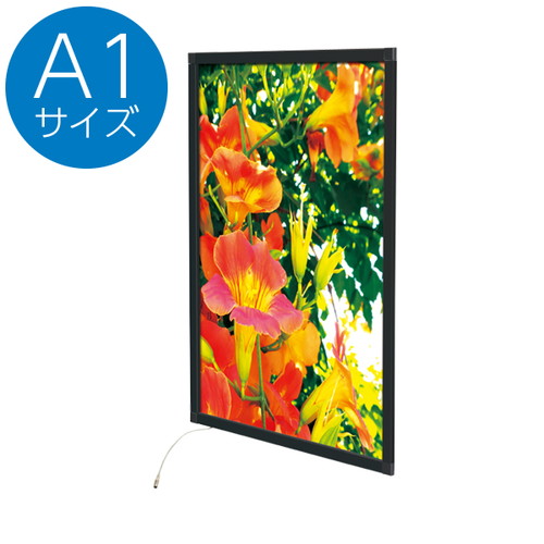 【LEDライトパネル】【LEDポスターパネル】 イージーライトパネル ver2.0 A1 | 明るくスリムなLEDパネル。