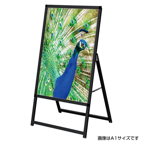 【LEDパネル付きスタンド】【電飾スタンド看板】 イージーライト A B1片面 ブラック シルバー｜看板材料　店