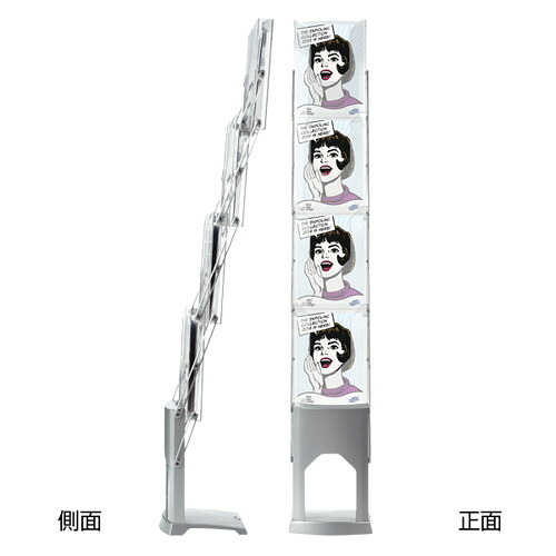 【EXモバイルパンフレットスタンド】【A4】 4段 56660*** |カタログスタンド パンフレットスタンド パンフレットラック チラシスタンド カタログラック パンフレットケース カタログケース パンフレット立て カタログ立て パンフレットスタンドおしゃれ
