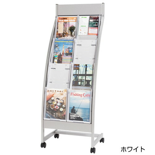 SCPスタンド R全面 2列4段 ホワイト 52607-4W 販促用品 店舗用品 展示会 イベント ディスプレイ 陳列什器 運営備品 バックヤード備品 POP 演出用品 店舗什器 通販 カタログ ネットショップ