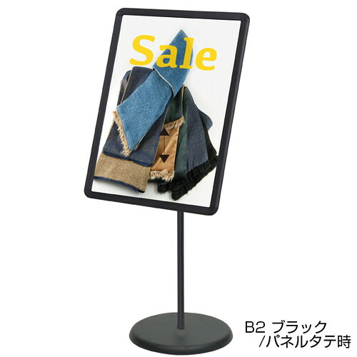【グリップS】【2】 グリップS 2 改 B2 ブラック シルバー