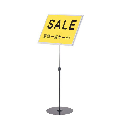 A4マルチメディアスタンドフレーム付ロータイプ 黒 31267BLK 販促用品 店舗用品 展示会 イベント ディスプレイ 陳列什器 運営備品 バックヤード備品 POP 演出用品 店舗什器 通販 カタログ ネットショップ