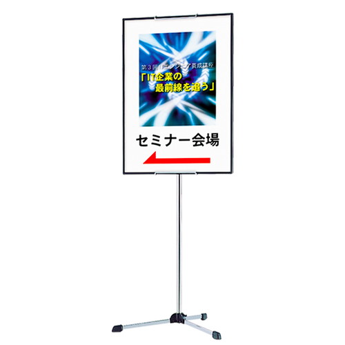 【パネルスタンドライトPS-99軽量用】 42078*** ｜パネルスタンド フロアスタンド スタンドパネル サインスタンド スタンドサイン 案内サイン 案内スタンド 案内板スタンド フロアサインスタンド スタンドサイン屋外 スタンド看板 a型看板 a看板 a看板屋外｜看板材料　店