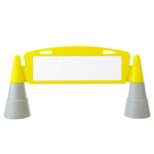 0円 【メール便無料】 ロードアーチ 341 片面 白無地 51516-1 販促用品 店舗用品 展示会 イベント ディスプレイ 陳列什器 運営備品 バックヤード備品 POP 演出用品 店舗什器 通販 カタログ ネットショップ