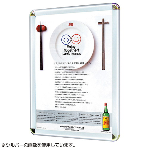 9036円 信頼 Pg 44r B2 ホワイト 屋内仕様 A0039b2w 販促用品 店舗用品 展示会 イベント ディスプレイ 陳列什器 運営備品 バックヤード備品 Pop 演出用品 店舗什器 通販 カタログ ネットショップ 9036円 信頼 Pg 44r B2 ホワイト 屋内仕様 A0039b2w 販促用品 店舗用品 展示会 イベント ディスプレイ 陳列什器 運営備品 バックヤード備品 Pop 演出用品 店舗什器 通販 カタログ ネットショップ