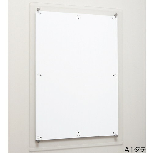 【アクリルパネルフレーム】【A4タテ】 51325A4* 壁掛け・卓上置きが兼用できる人気のアクリルフレーム！｜アクリルフレーム アクリルフォトフレーム アクリル写真立て アクリル額縁 アクリルフレーム壁付け アクリルフレーム壁掛け アクリル額 アクリルポスターフレーム 額