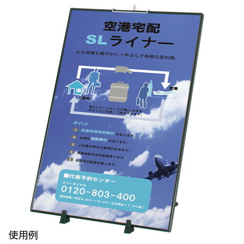 【店舗用品/販促用品】ローパネルスタンドPS-100A-PS-100販促用品/店舗用品/展示会/イベント/ディスプレイ/陳列什器/運営備品/バックヤード備品/POP/演出用品/店舗什器/通販/カタログ/ネットショップ