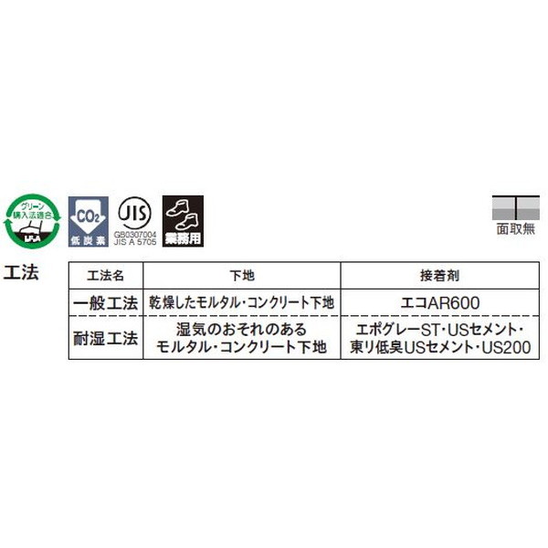 通販 激安◇ 東リ タイル MSフレッシュ ビニル床タイル 置敷きビニル床タイル 機能性タイル ラバータイル 内装工事 リフォーム工事 床材 床工事  タイルカーペット ロールカーペット 防滑性シート form-aggio.com