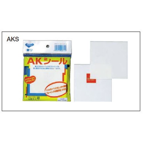 【AKシール】東リ ファブリックフロア用 AKシール AKS ケース売り(100枚/ケース) | タイルカーペット固定用シール。貼ったり剥がしたり繰返し使用可能。