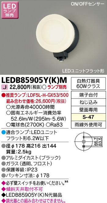 楽天市場】岩崎電気 E50078/NSAN9 【旧形式:E50071/NSAN9】 LEDポール