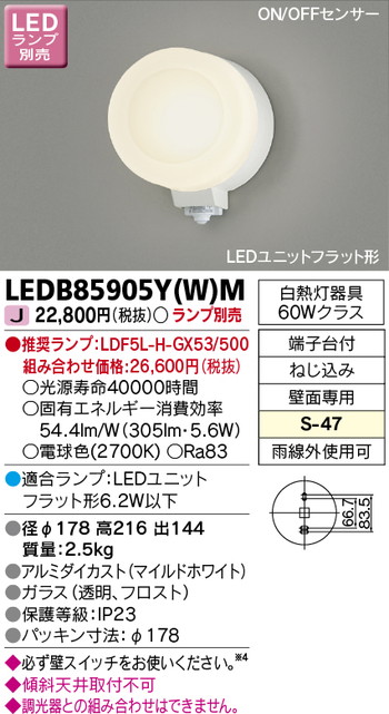 楽天市場】岩崎電気 E50078/NSAN9 【旧形式:E50071/NSAN9】 LEDポール