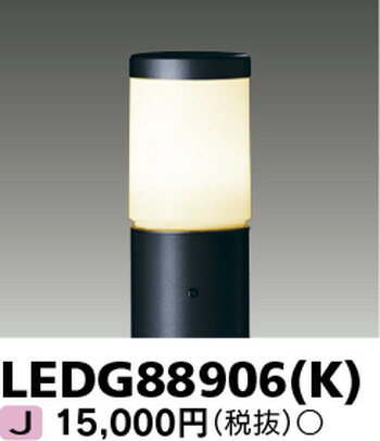 楽天市場】岩崎電気 E50078/NSAN9 【旧形式:E50071/NSAN9】 LEDポール