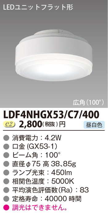 500円引きクーポン】 岩崎電気 LE148115HS1 2.4-A1 電源ユニット LEDioc FLOOD SPOLART AREASTAR専用  LE148115HS124A1 fucoa.cl