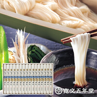 お歳暮 そうめん 稲庭そうめん 寛文五年堂 送料無料 80g×16袋（いなにわそうめん 素麺） メーカー包装済 SAK50 / 結婚内祝い 出産内祝い お返し グルメ 香典返し ご法要 高級 木箱 詰め合わせ 贈答品 御中元 秋田名産