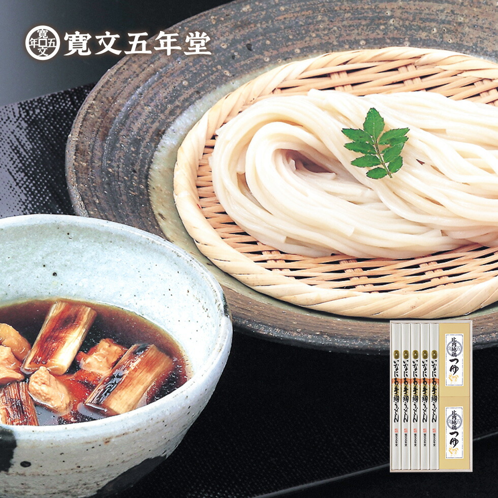 稲庭うどん比内地鶏つゆ詰め合わせ