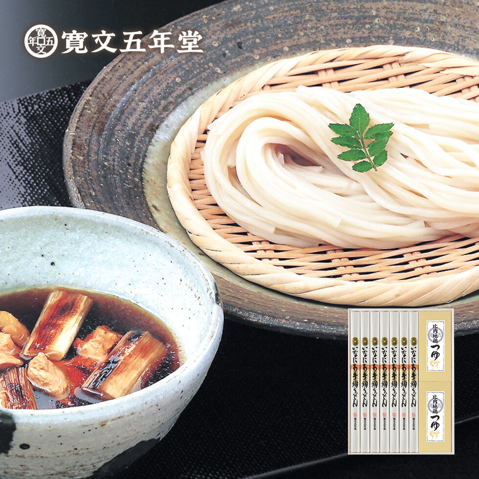 にわとりうどん rz40_1st.jpg