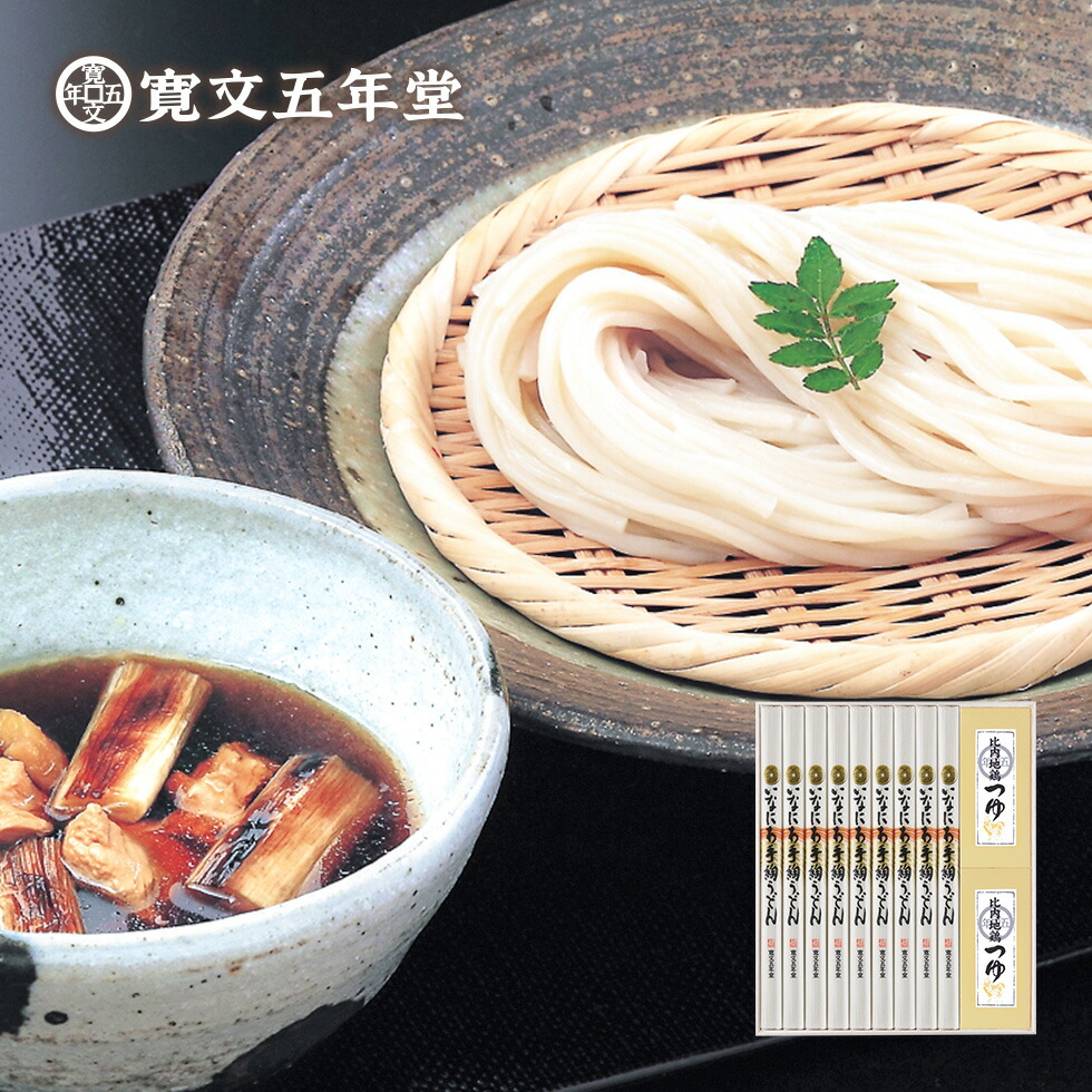 稲庭うどん比内地鶏つゆ詰め合わせ