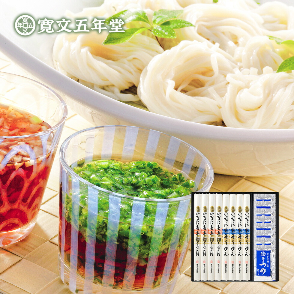 いなにわうどん