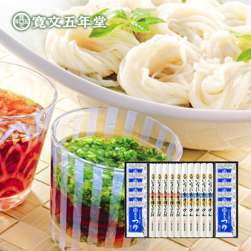 いなにわうどん