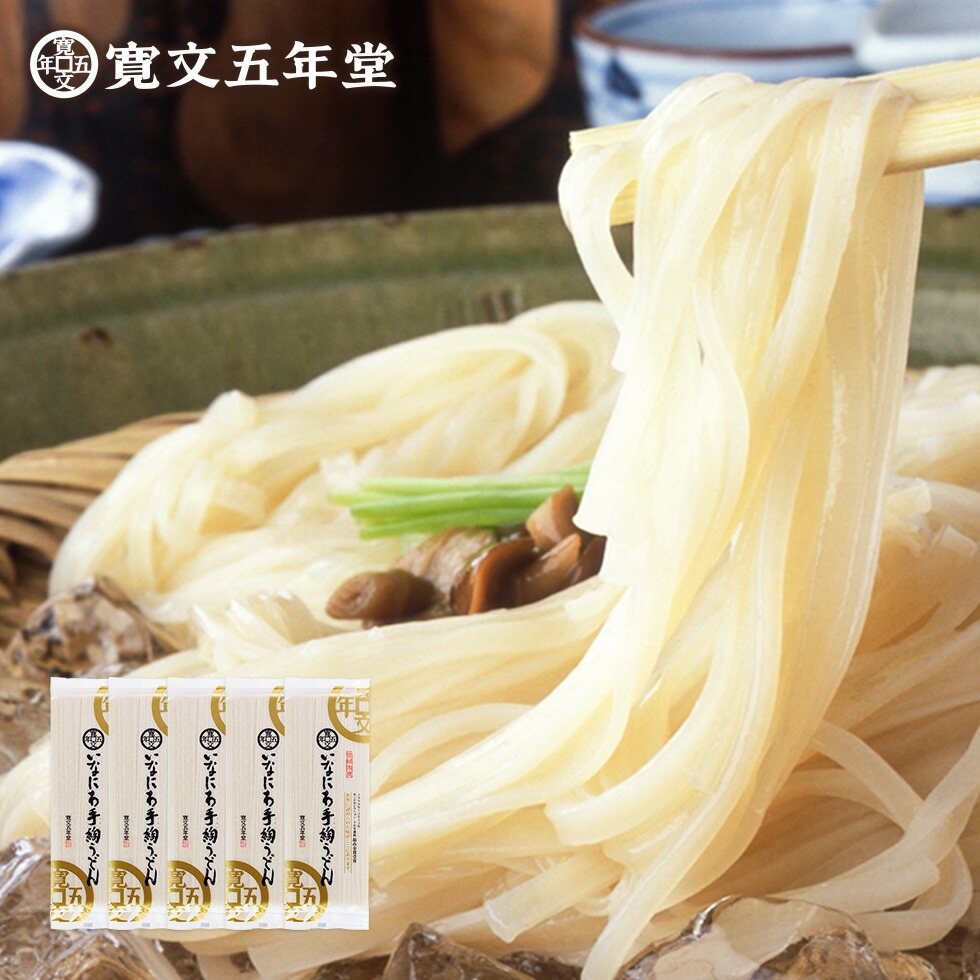 udon160x5.jpg