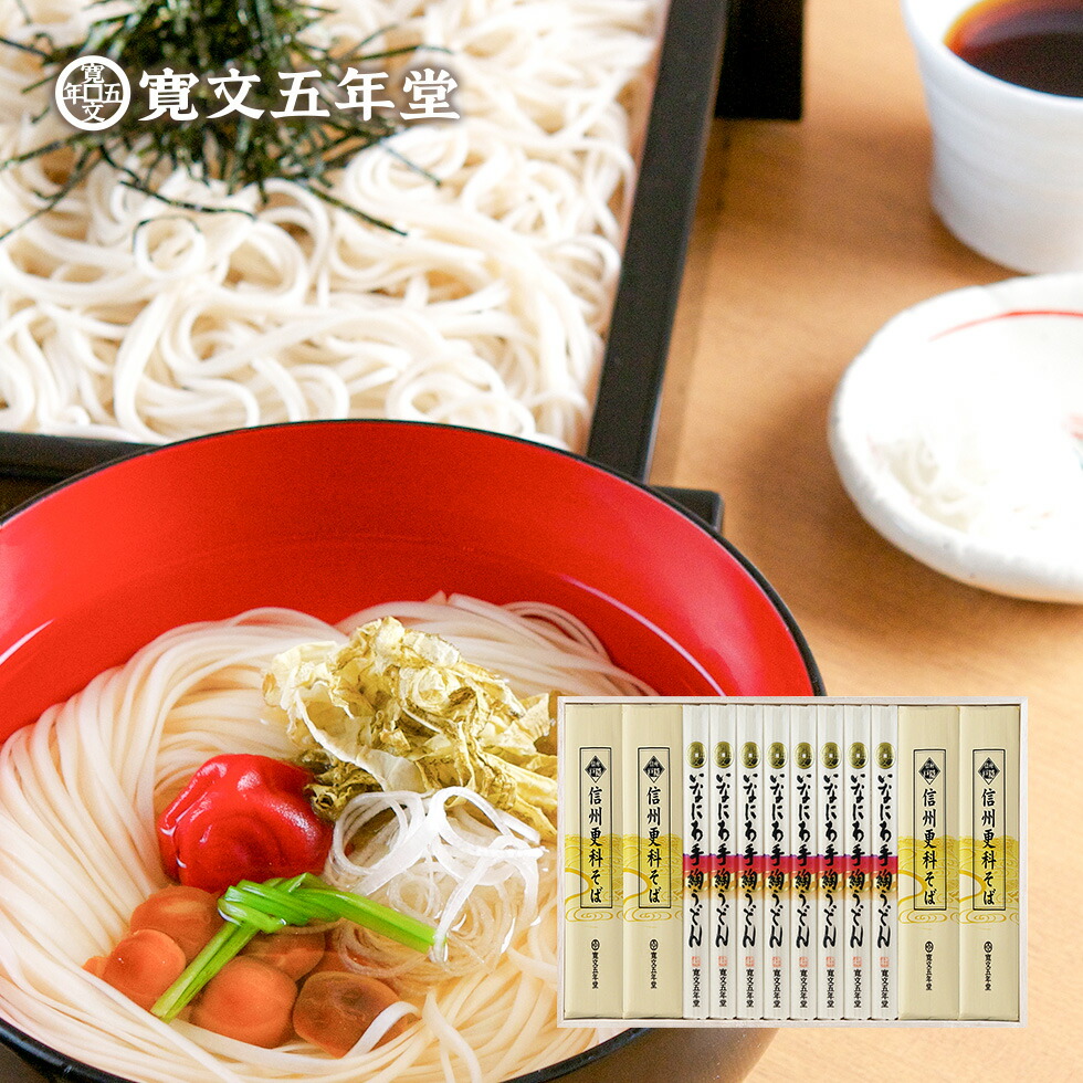 稲庭うどん比内地鶏つゆ詰め合わせ