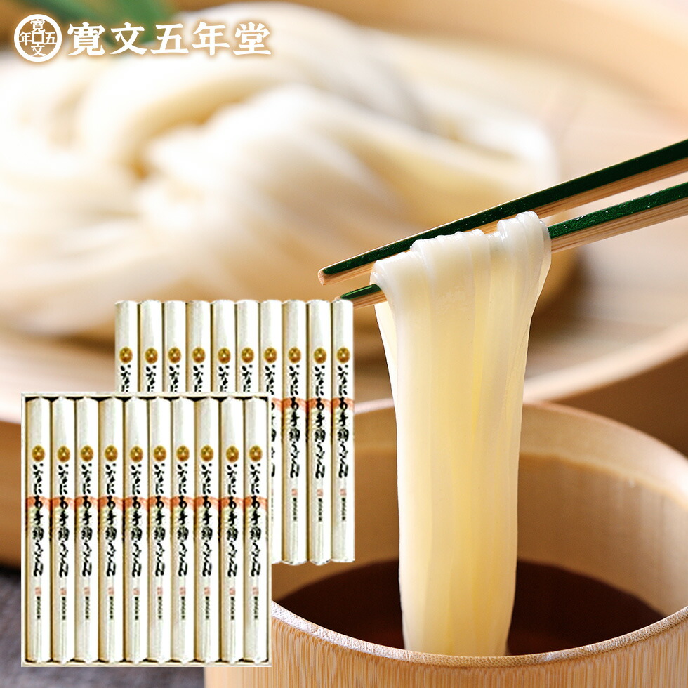 いなにわうどん