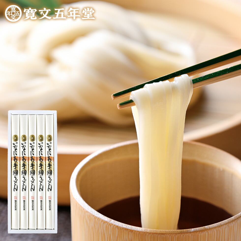 いなにわうどん