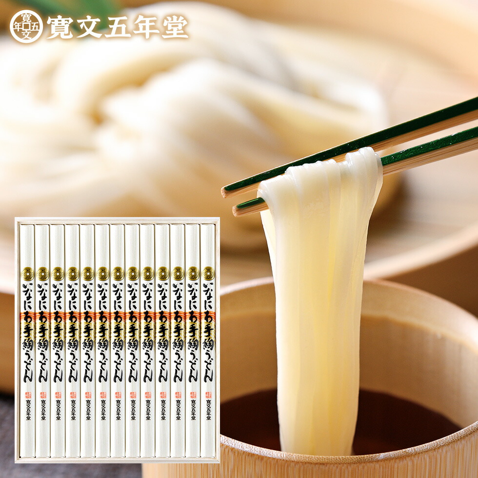 いなにわうどん