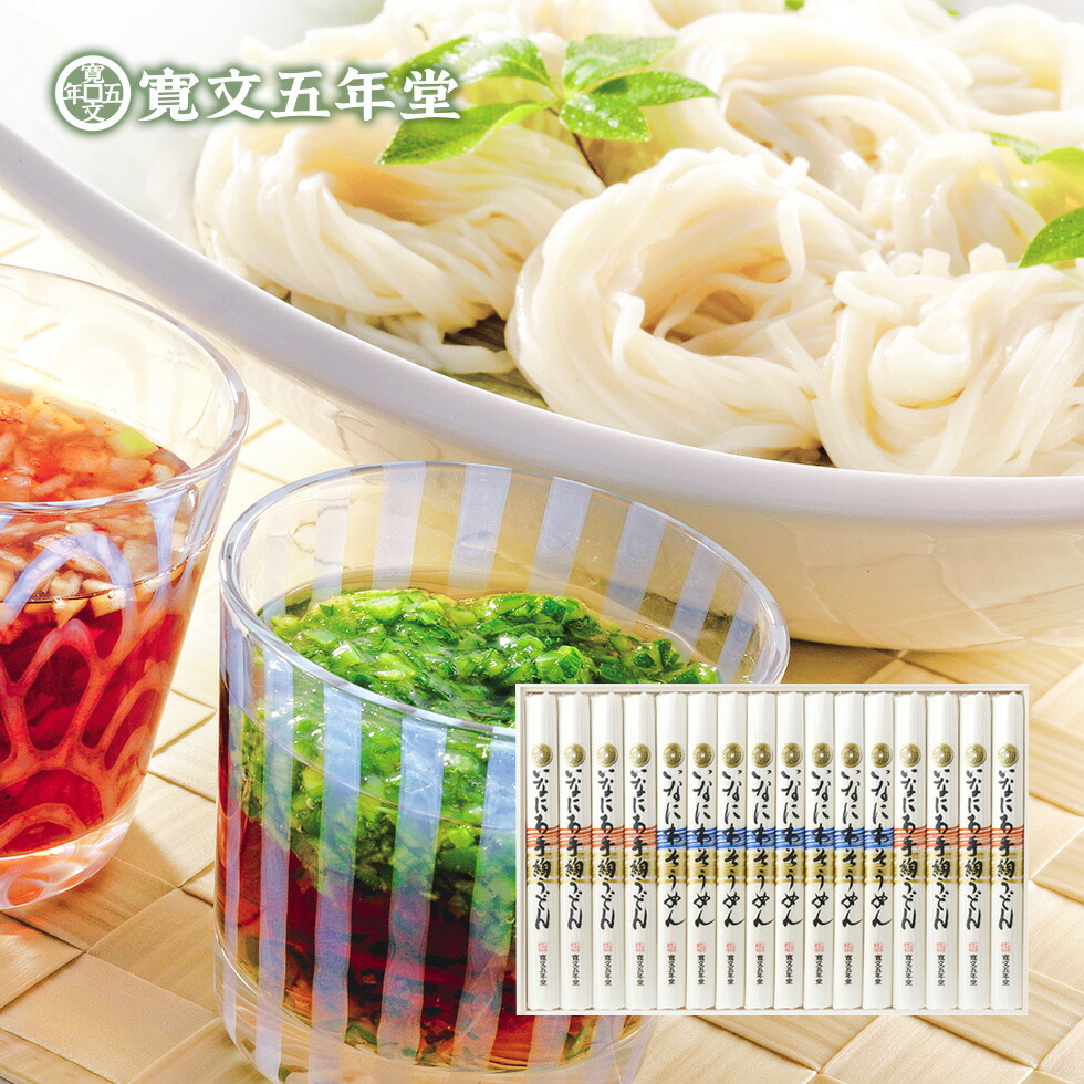 いなにわうどん