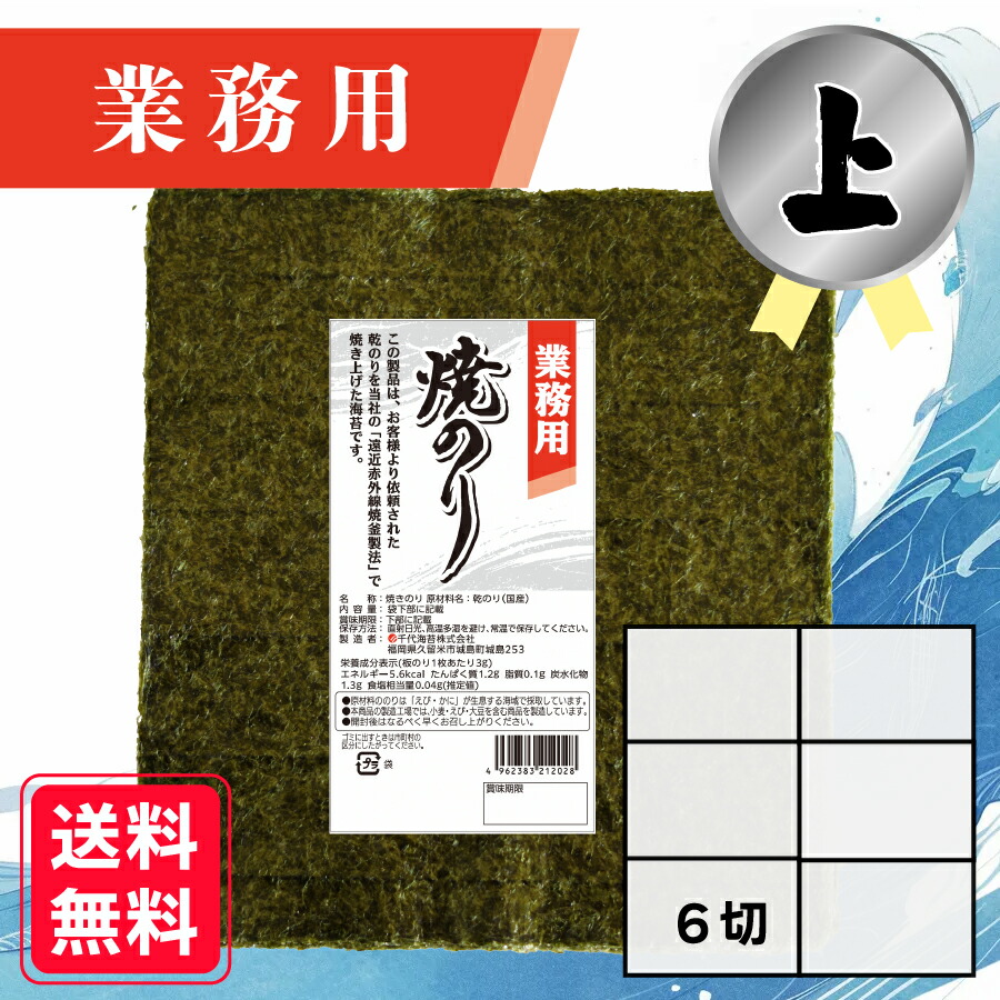 全形海苔海苔約333枚分の海苔粉末 8kg(1kg×8パック) 全形海苔海苔約333枚分の海苔粉末 8kg(1kg×8パック) 【公式通販】